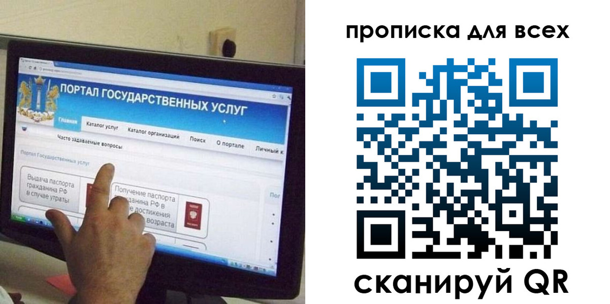 пропишу в квартире в Ефремове