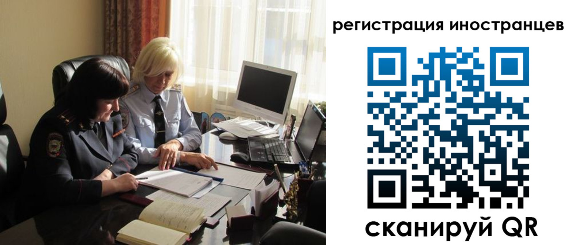 временная регистрация адрес в Ефремове