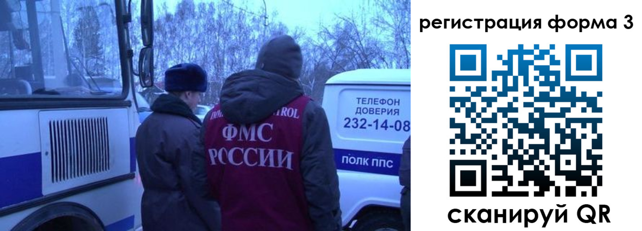 временная регистрация гарантия в Ефремове