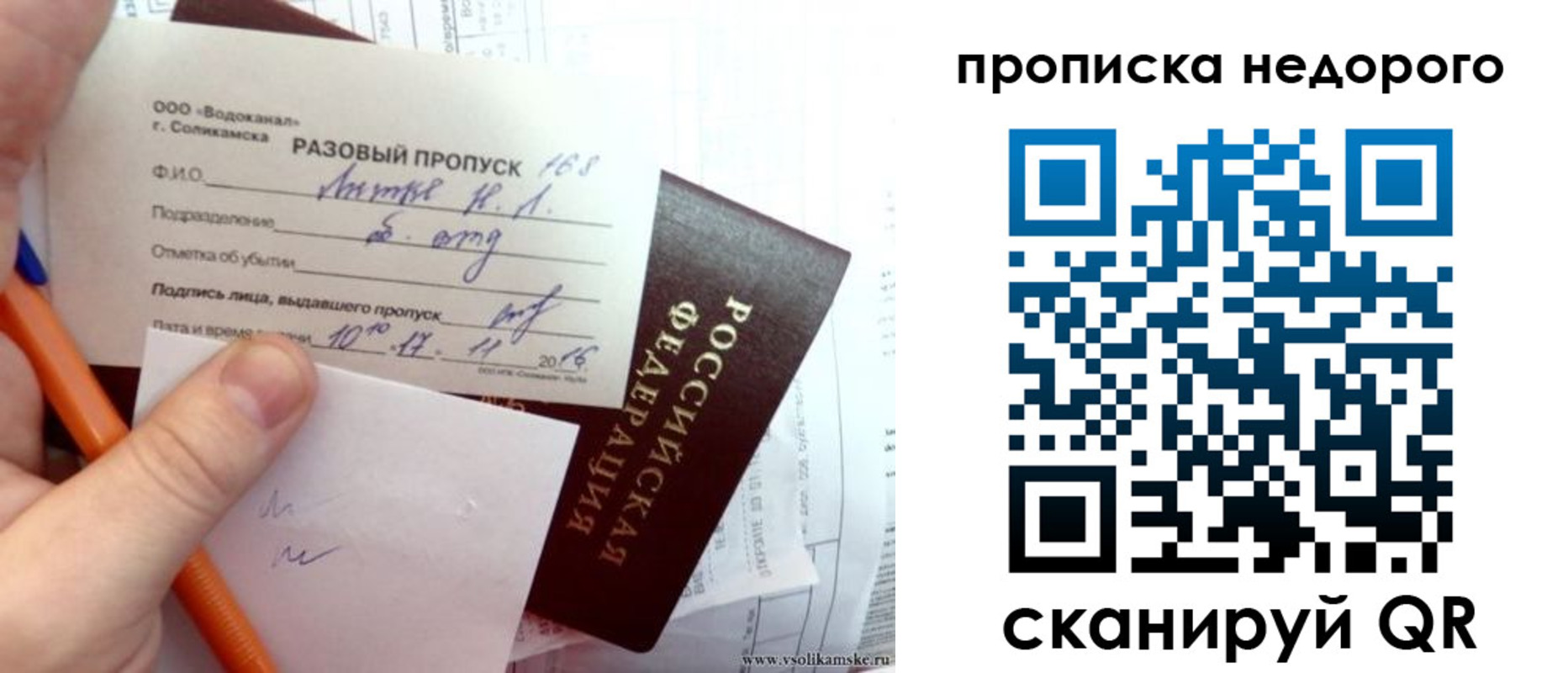 регистрация в Ефремове