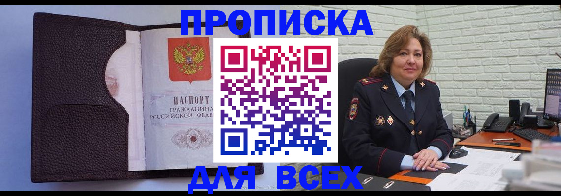 регистрация для школы в Ефремове