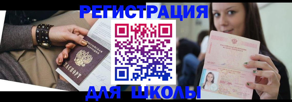 регистрация в Ефремове